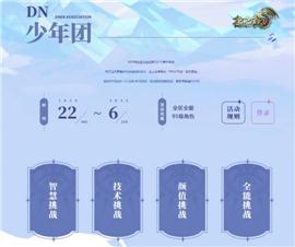 天龙八部私服 带寻宝。